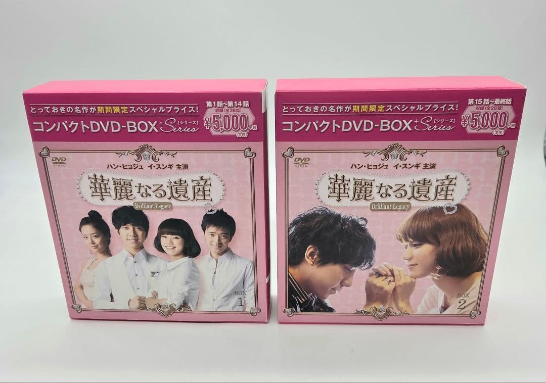 華麗なる遺産 完全版 コンパクトDVD-BOX セット Amazon.co.jp: 華麗なる遺産 完全版 [レンタル落ち] (全14巻