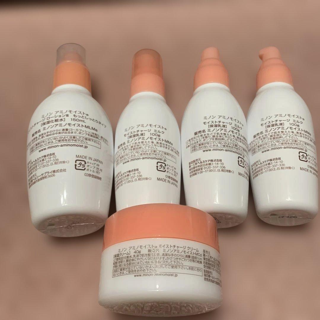MINON Amino Moist 5点セット - メルカリ