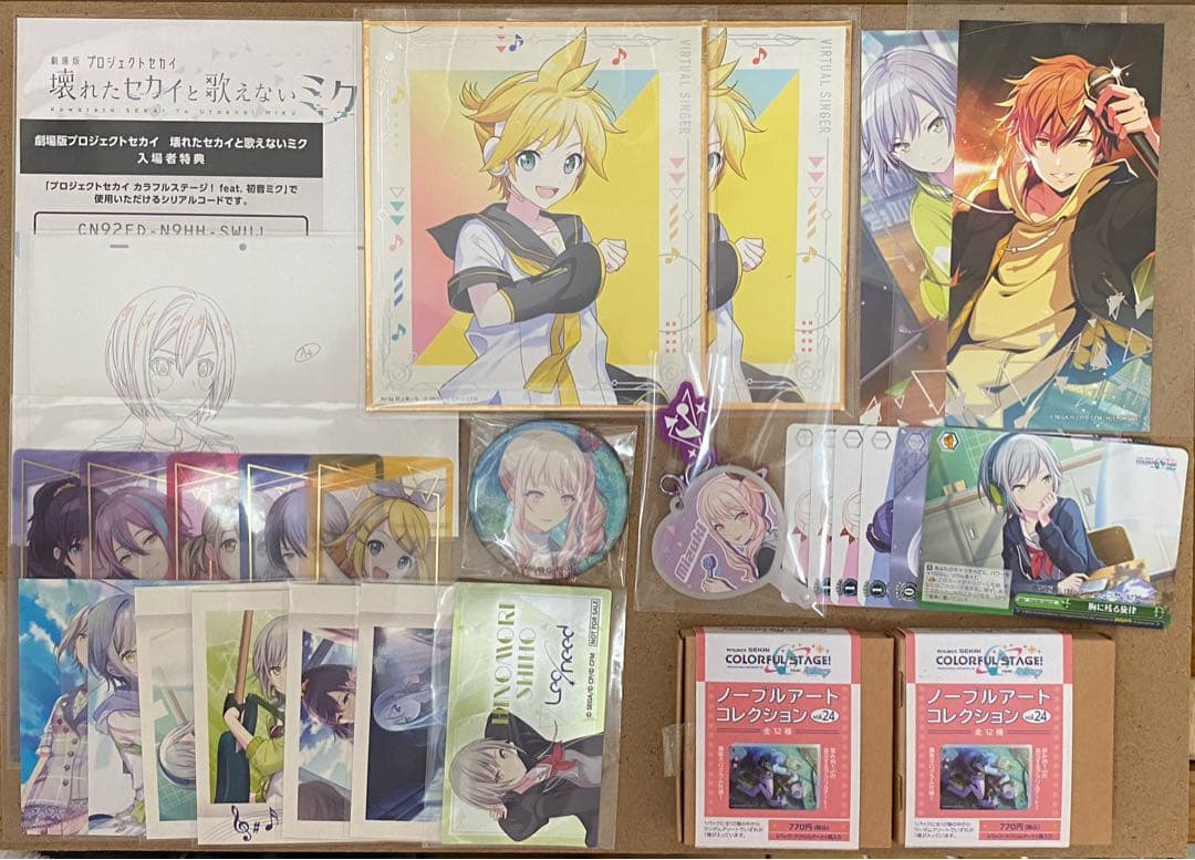 プロセカ グッズ まとめ売り - メルカリ