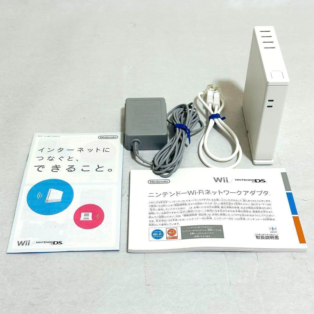 Nintendo ニンテンドーWI-FIネットワークアダプタ - メルカリ