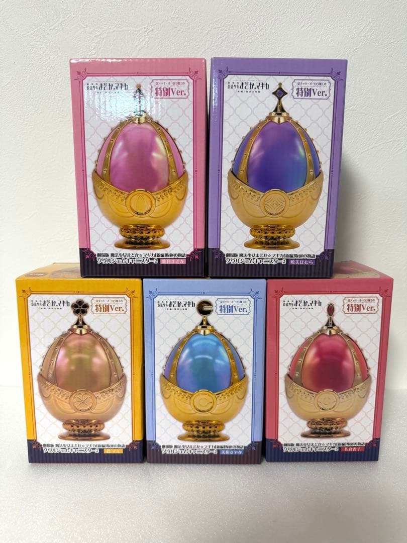 魔法少女 まどか☆マギカ ソウルジェムキャニスター2 特別ver. 全5種