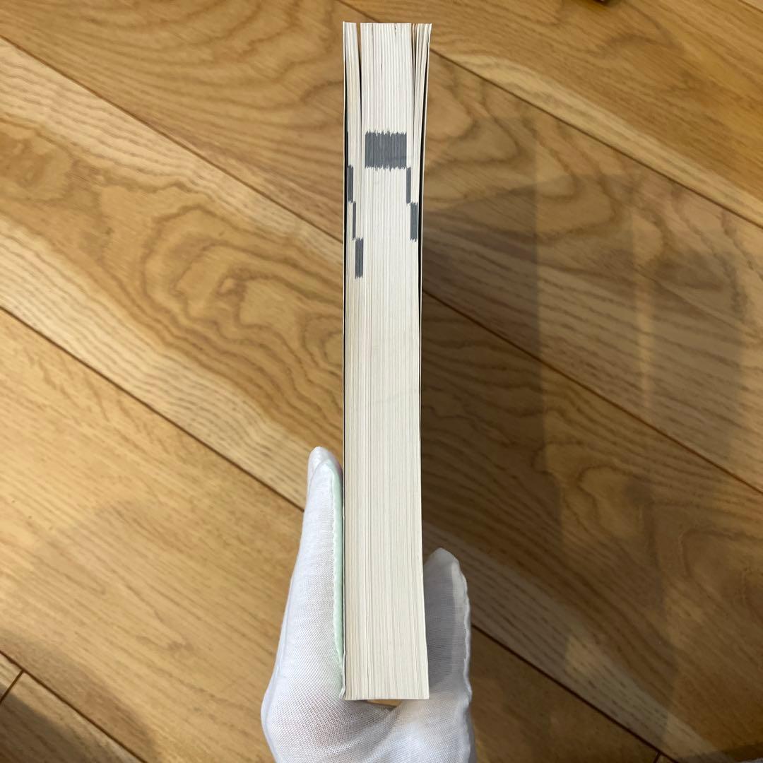 2010代々木ゼミナー大学入試難易ランキング最新版 - メルカリ