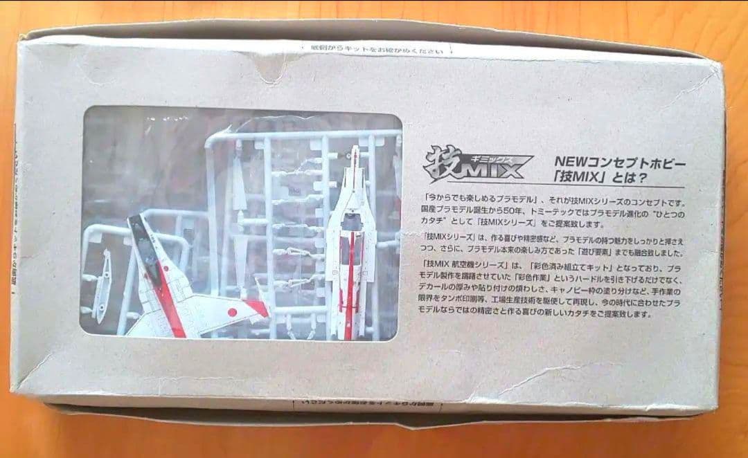 技MIX 1/144 F-2A&空自ウェポンセット （501号機）ALC02 - メルカリ