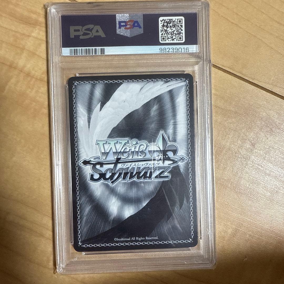 PSA10】 ヴァイスシュヴァルツ アズールレーン 能代 SP - メルカリ