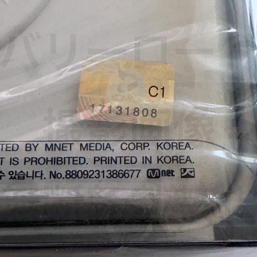 y*.様 【初回限定】G-DRAGON from BIGBANG Heartbr