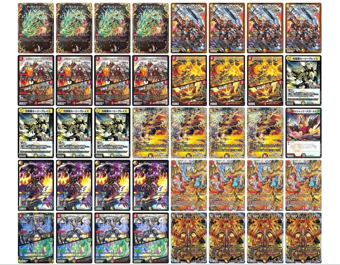 デュエルマスターズ リースボルシャック リースバクテラス デッキ