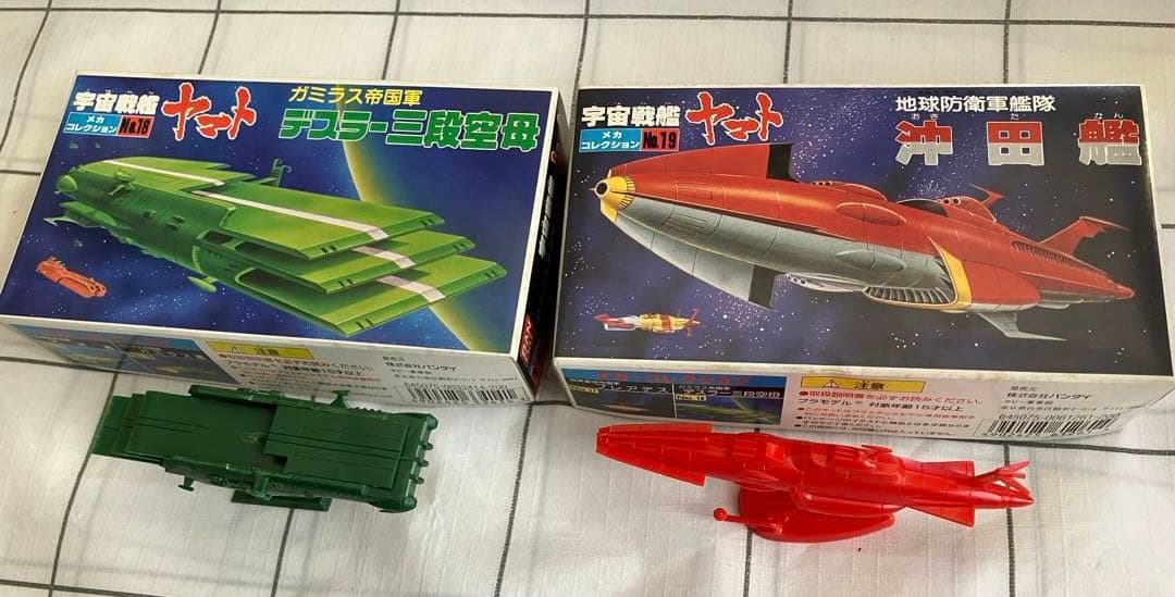 宇宙戦艦ヤマトシリーズ 8個セット メカコレ 完成品 - メルカリ