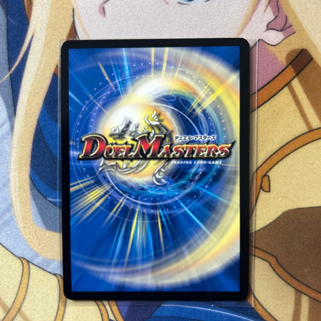 デュエマ 偽りの月 インターステラ SR シークレット にじさんじ サイン