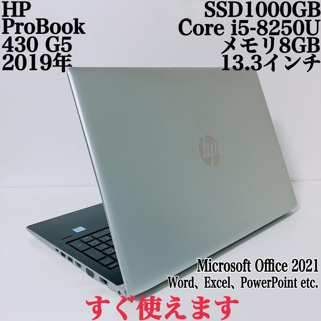 【美品】HP 450 爆速SSD1TB 8GB日本製パソコンPC 日本HP 【新品ノートパソコン】HP ProBook 450 G10/CT 新品 ノート