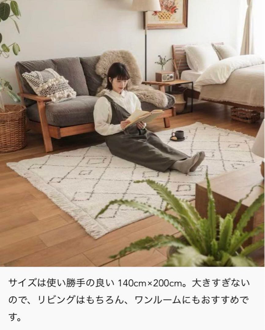 Re:CENO ERIVAN RUG 140cm×200cm Re:CENO ERIVAN RUG 140cm×200cm Re:CENO