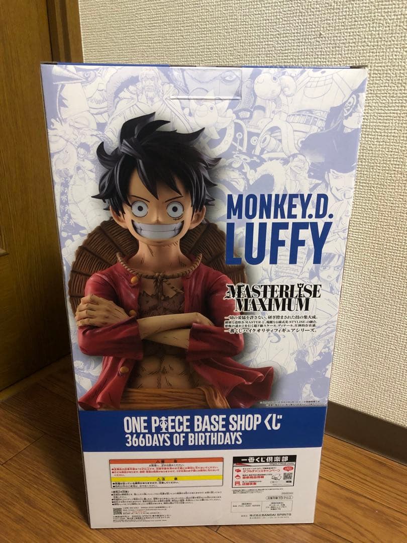 ONE PIECE BASE SHOP 一番くじ ルフィ フルカラー 未開封 - メルカリ