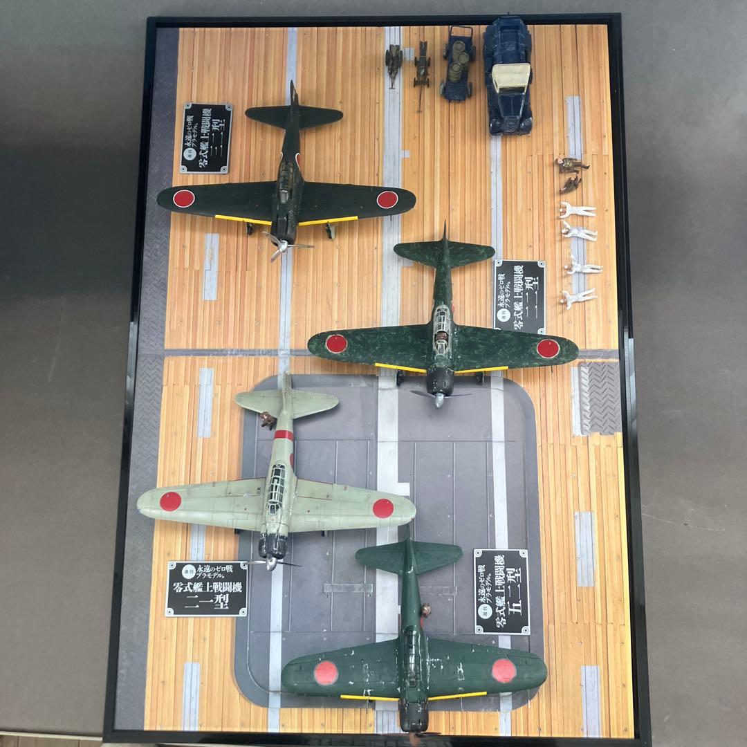 1/72 週刊 永遠のゼロ戦 プラモデル フルセット 完成品 専用ケース付属