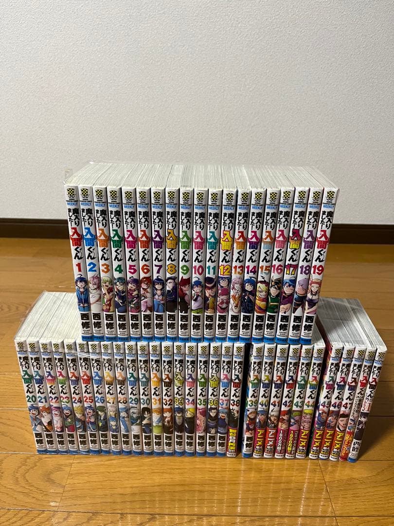 美品 魔入りました！入間くん 1～47巻 全巻セット ➕公式ファン