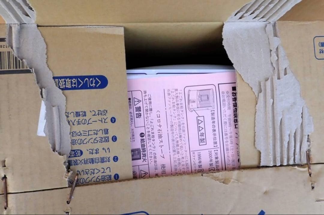 未使用 未開封 コロナ SX-2811Y-S 石油ストーブ - メルカリ