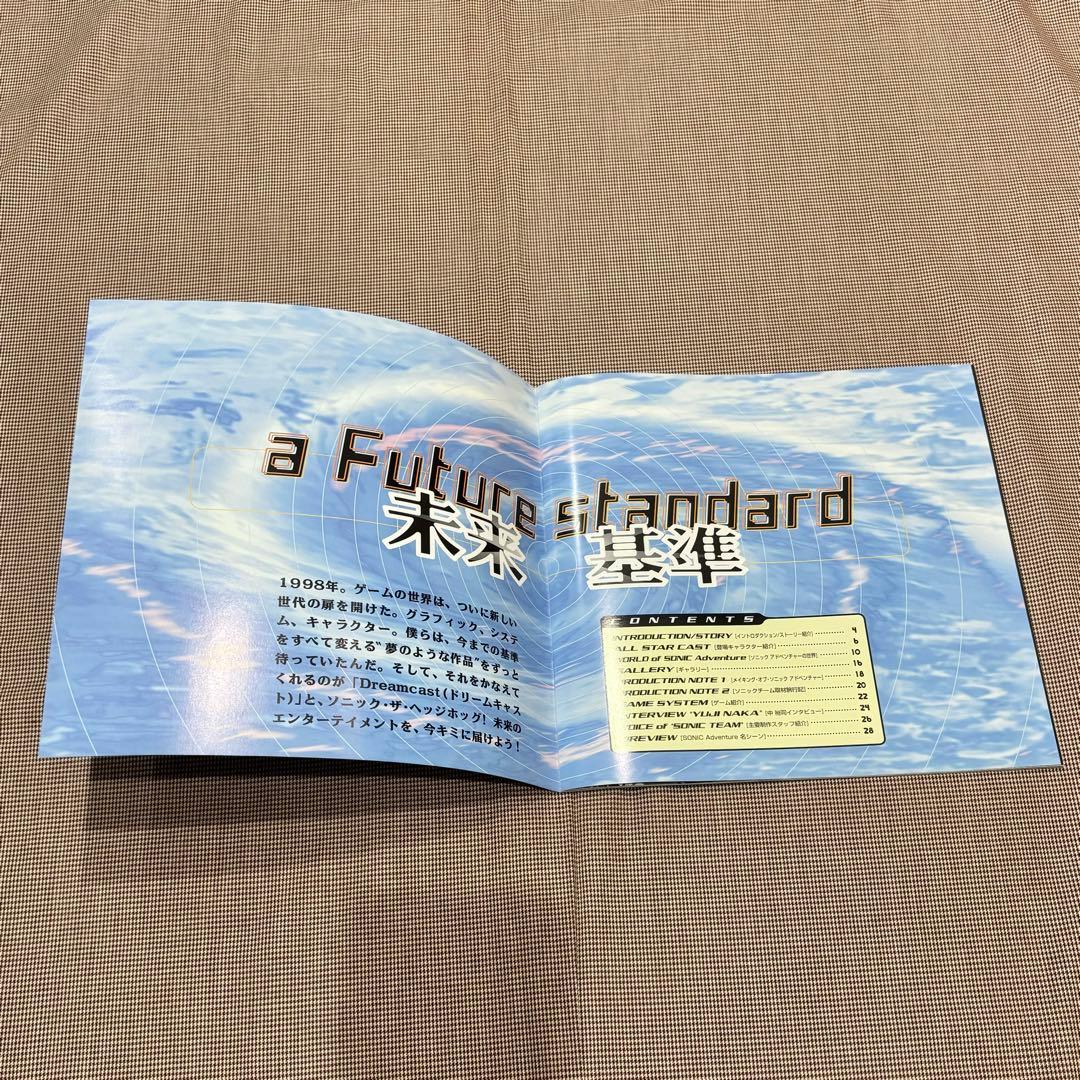 セガ ソニックアドベンチャー グッズセット 非売品 ドリームキャスト