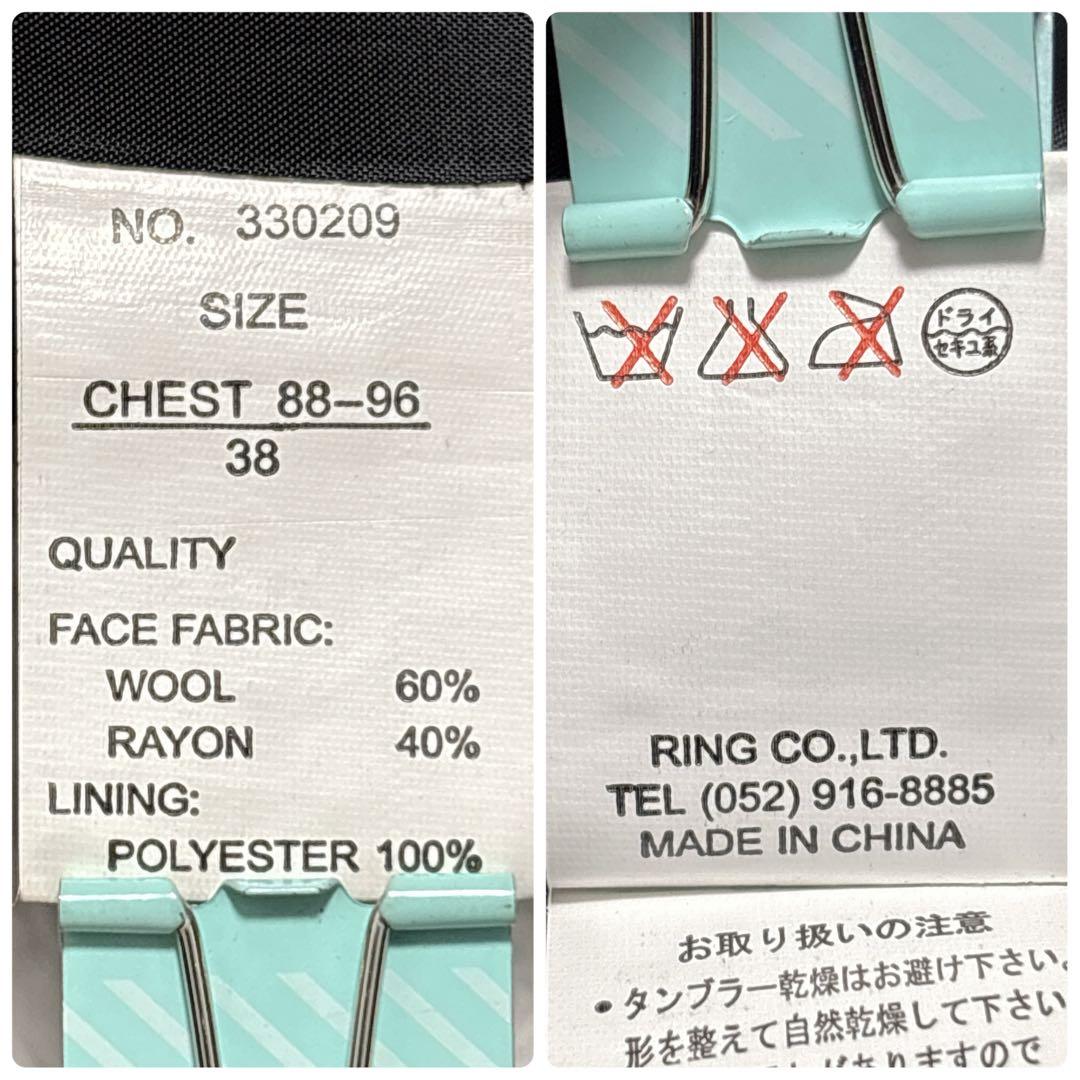 美品✨ 00s y2k archive ナポレオンジャケット 黒ウール お兄 M - メルカリ