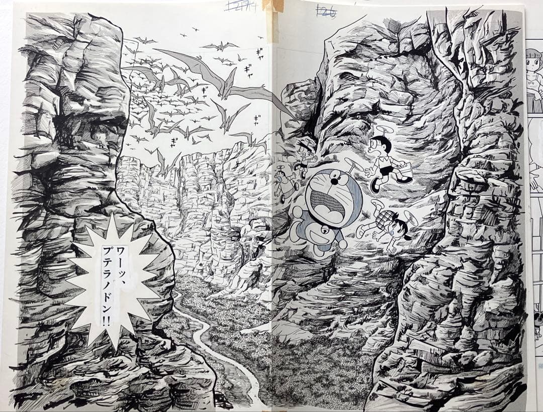 藤子•F•不二雄 複製原画集 ドラえもん F's COMPLETE WORKS - メルカリ