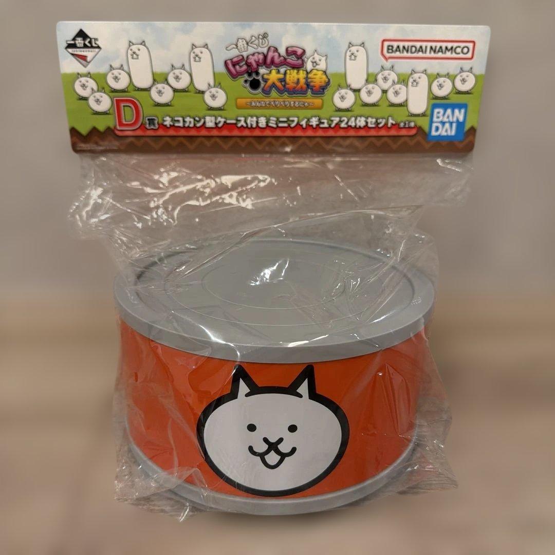 にゃんこ大戦争 一番くじ D賞 ネコカン型ケース付きミニフィギュア24