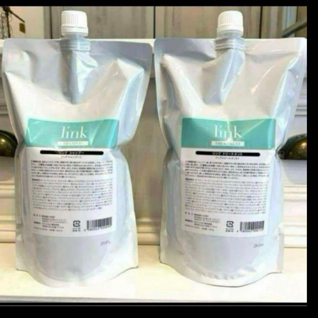新品未開封 LINK シャンプー トリートメント リフィル link SHAMPOO | PRODUCTS | 反応型パーソナルトリートメント link
