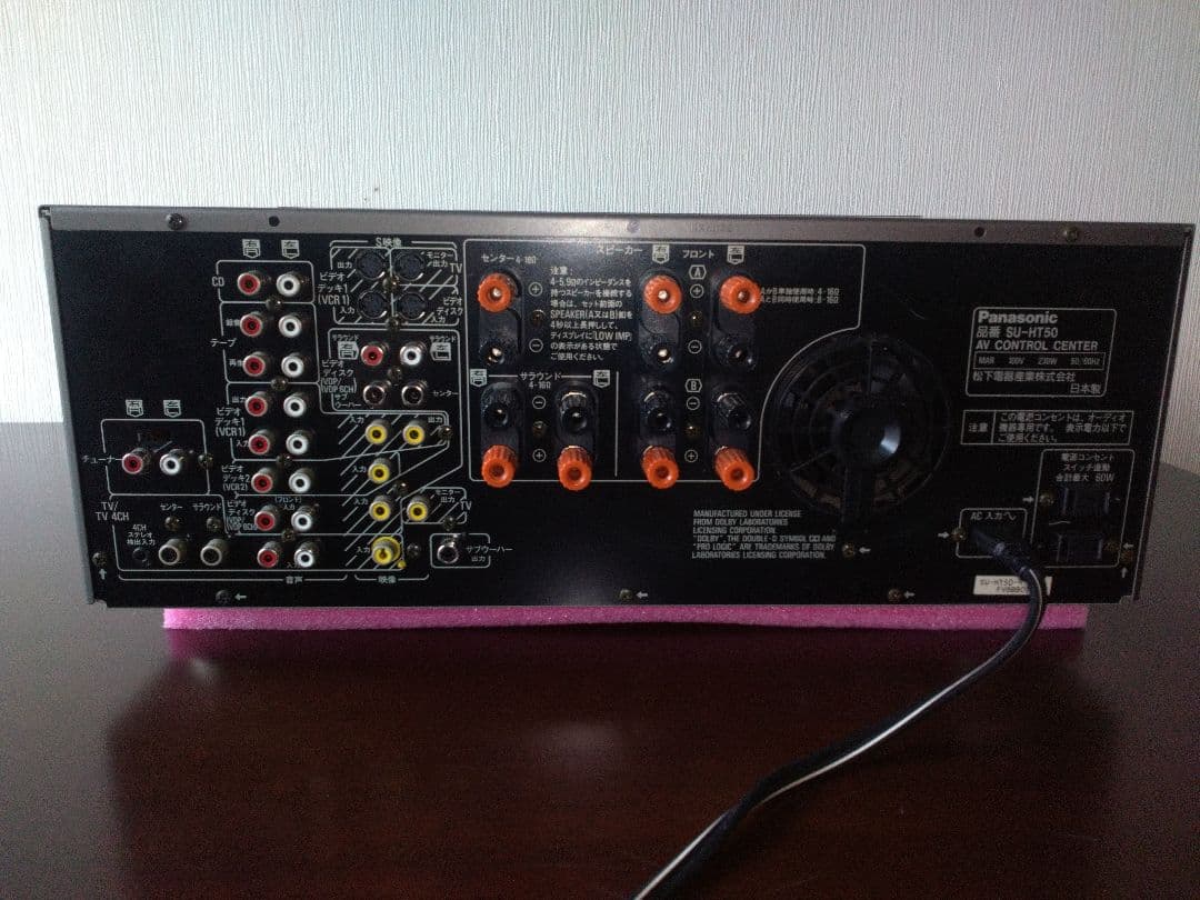 SU-HT50 AVアンプ