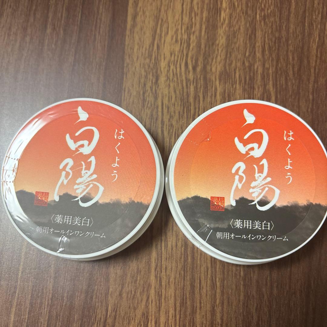 新品.未開封]白陽薬用オールインワンクリーム 40g×2個セット - メルカリ
