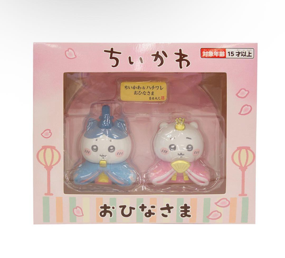 ちいかわ ハチワレ おひなさま ミニ 雛人形 吉徳 - メルカリ