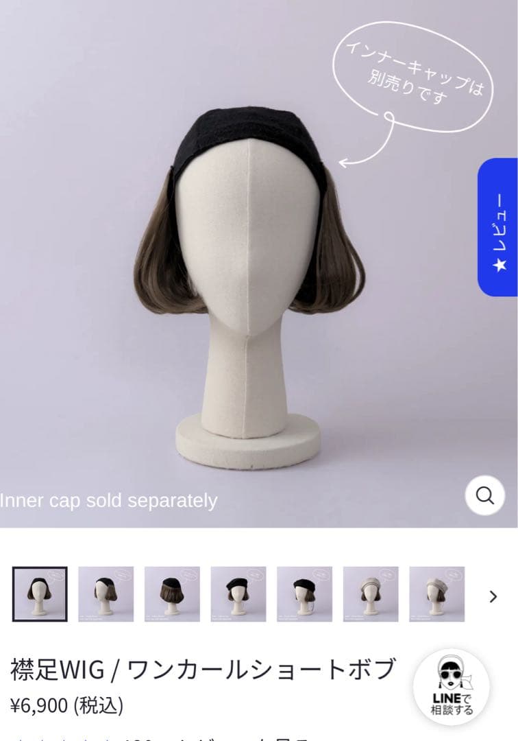 前髪ウィッグ – BAREN（バレン） BAREN バレン 前髪WIG、襟足WIG&