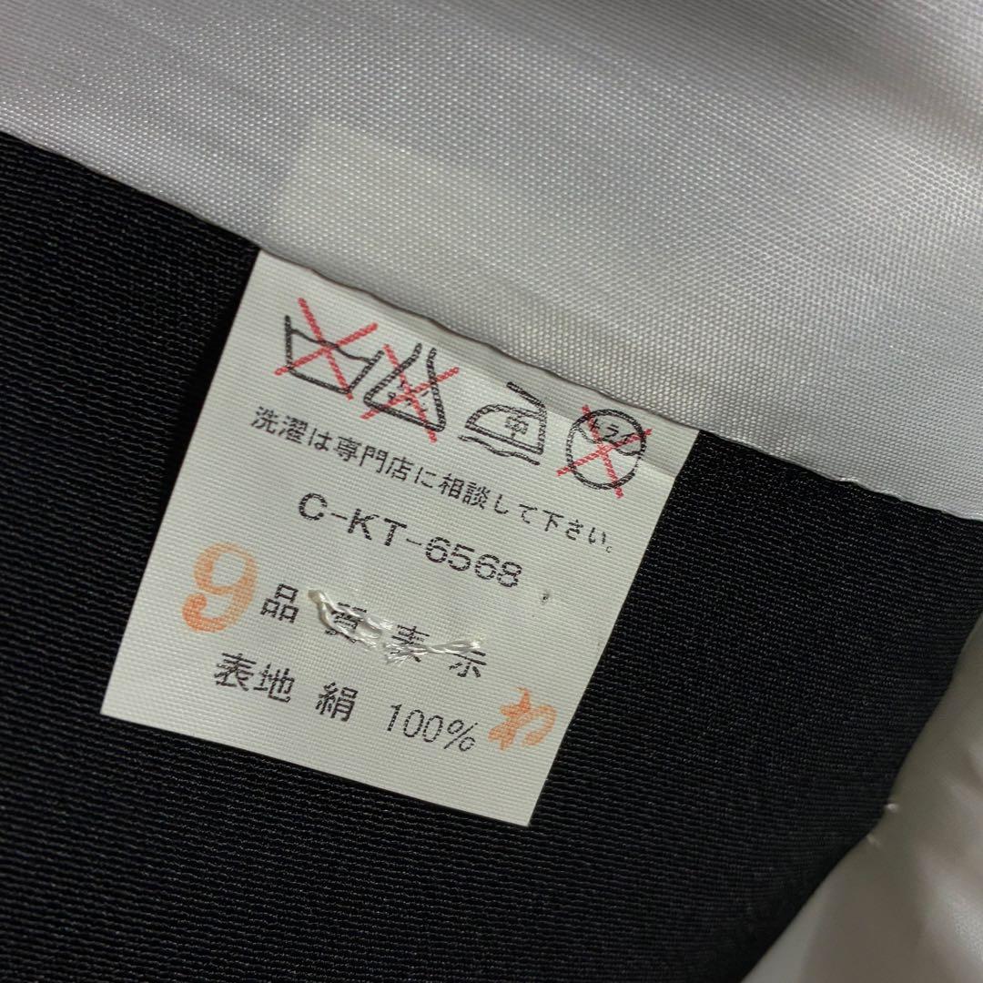 D165 黒留袖 牡丹刺繍 花車 正絹 着物 袷 しつけ糸付き未使用極美品