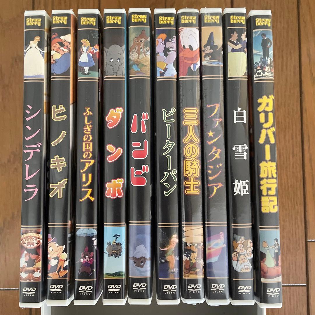英語対応】世界名作アニメ ディズニーDVD全10巻セット - メルカリ