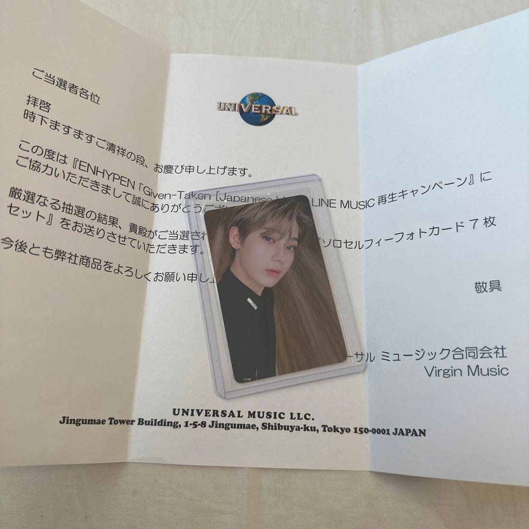 enhypen ソヌ トレカ line music ENHYPEN ソヌ トレカセット - メルカリ