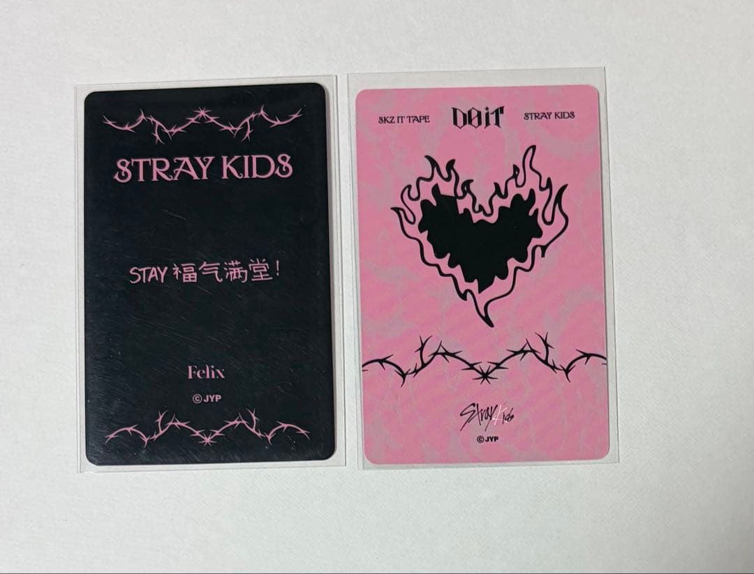 フィリックス ポガリ DIYキーリング 特典2種セット 中華ポップアップ