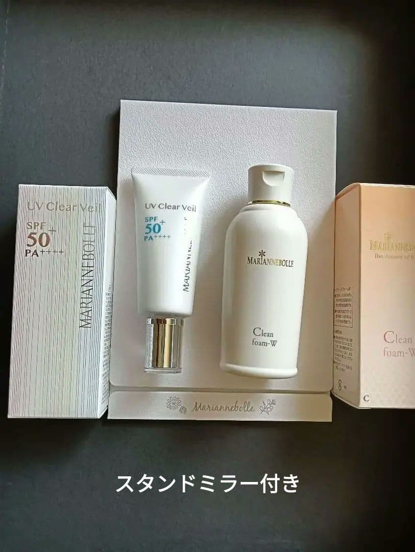マリアンボレ UVクリーム SPF50 PA+++ クリーンフォームW UV対策 | マリアンボレ株式会社