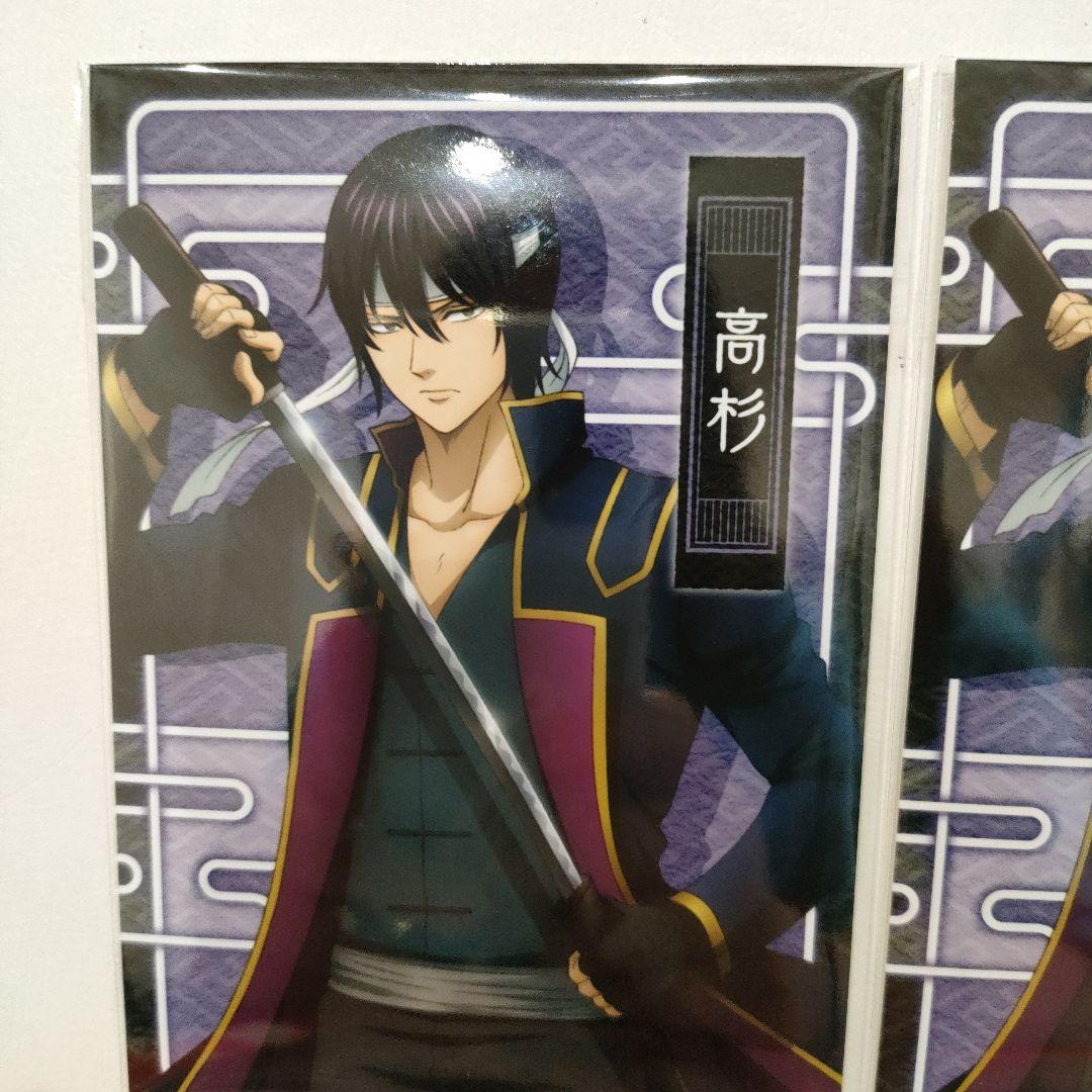 JF2023】銀魂 ブロマイド ムービック 高杉晋助 攘夷時代 鬼兵隊総督