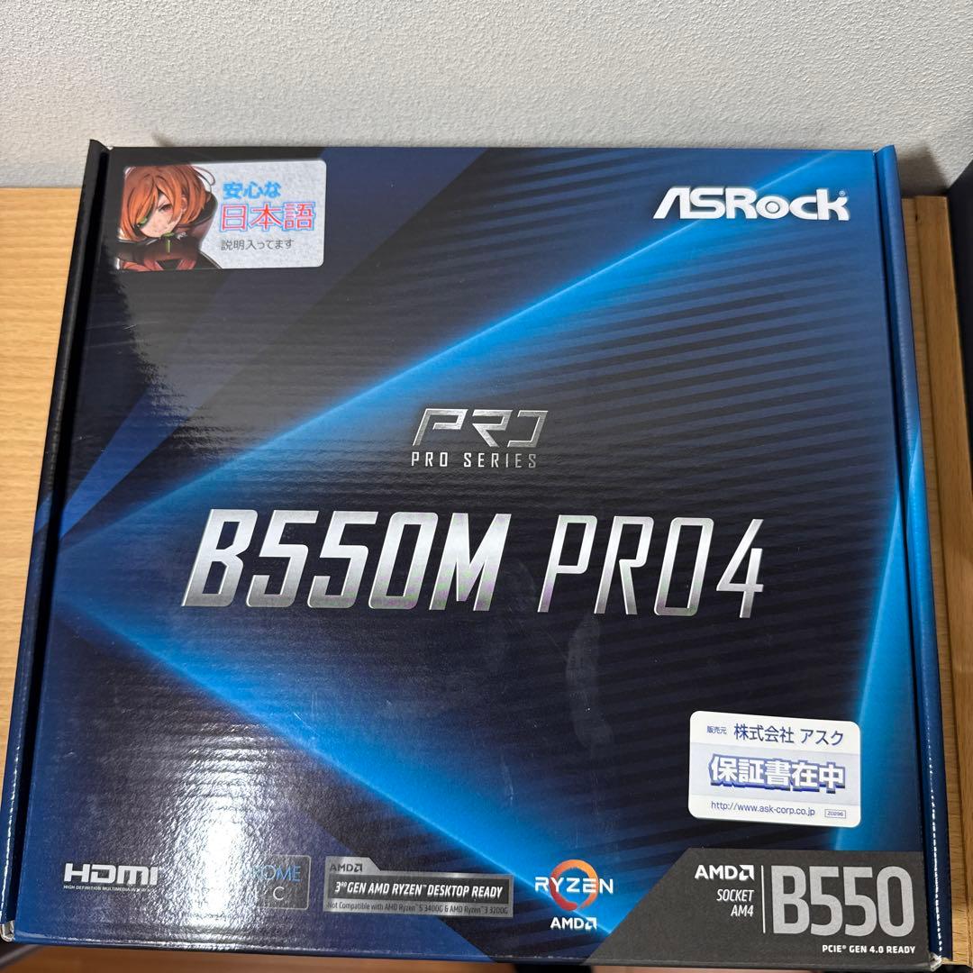 Ryzen 5 3600 16GBx2 ASRock B550M PRO4 - メルカリ