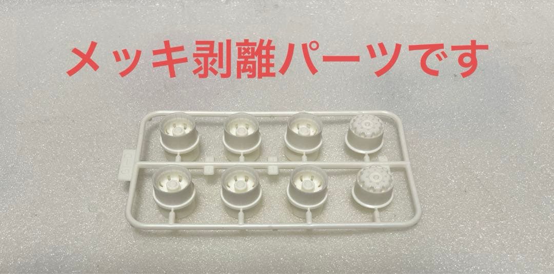 20】訳あり❗️大型デコトラ 1/32 金獅子 アオシマ プラモデル - メルカリ