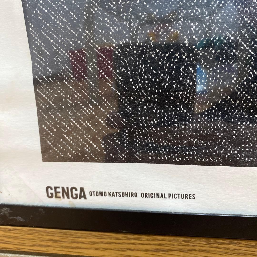 大友克洋 原画展 B1 ポスター AKIRA FIRE BALL GENGA展 - メルカリ