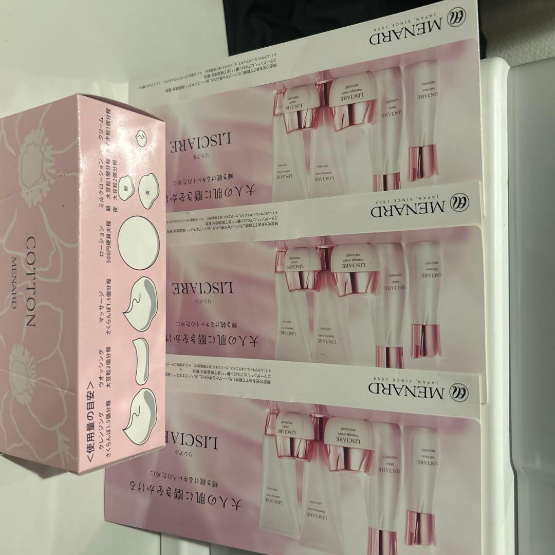 MENARD LISCIARE クレンジングクリーム 130g - クレンジング・メイク