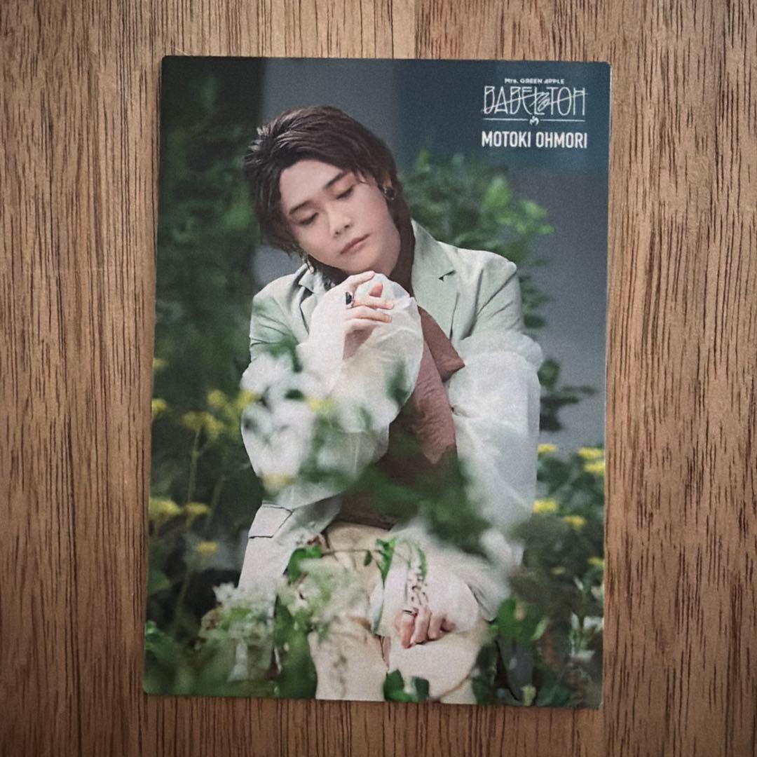 ミセス バベルの塔 フォトカード 大森元貴さん 008 フロリジナル