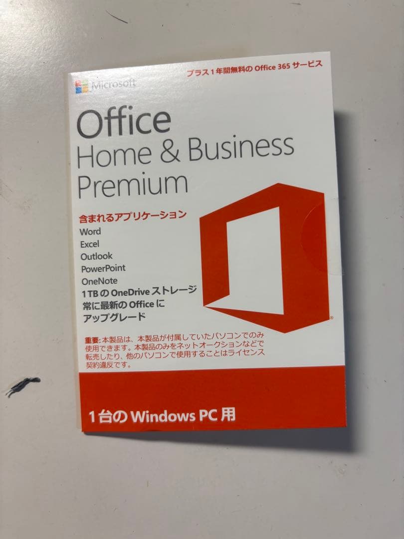 Dynabook T75 i7/8GB フルHD Office付 現状渡し