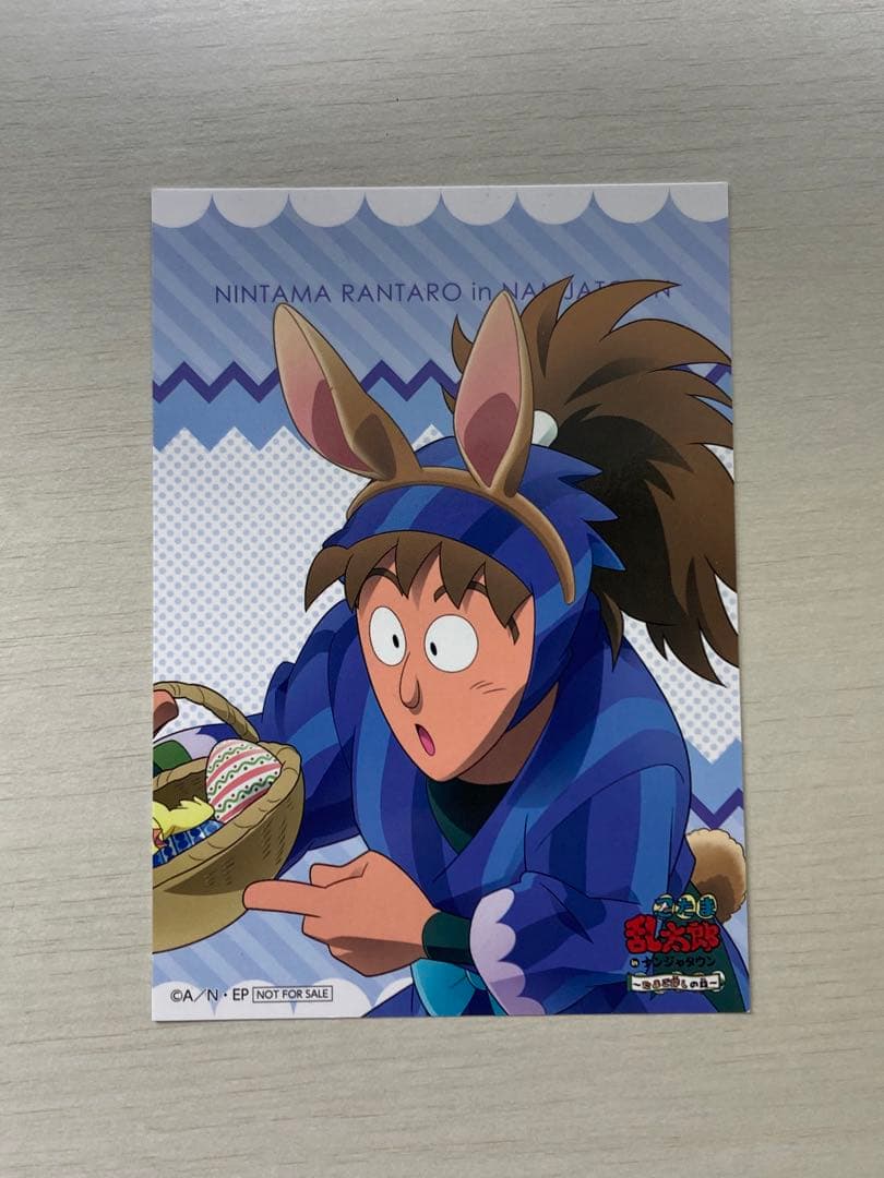 忍たま乱太郎 鉢屋三郎 不破雷蔵 グッズ - メルカリ