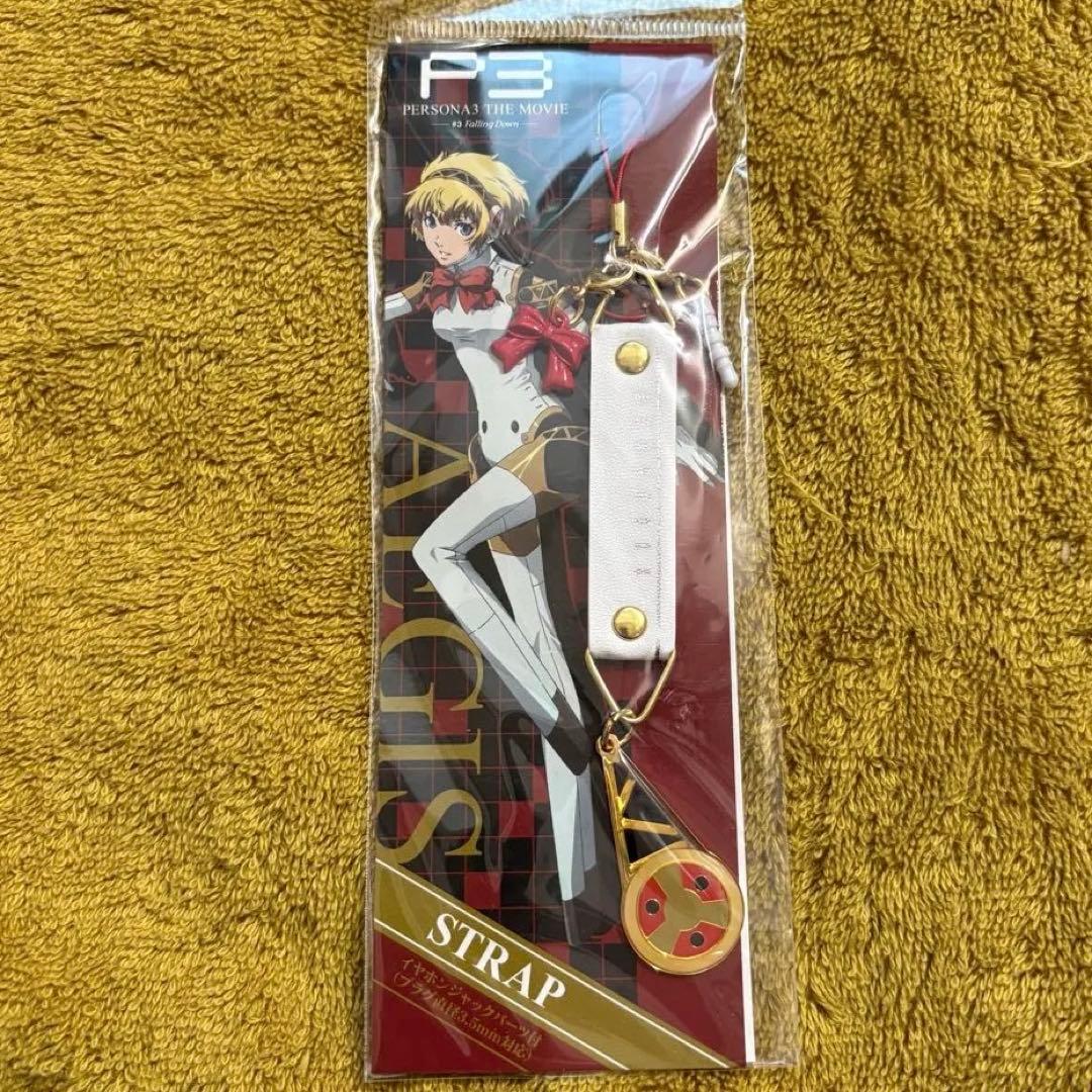 ペルソナ3 アイギス ストラップ 劇場版 P3 - メルカリ
