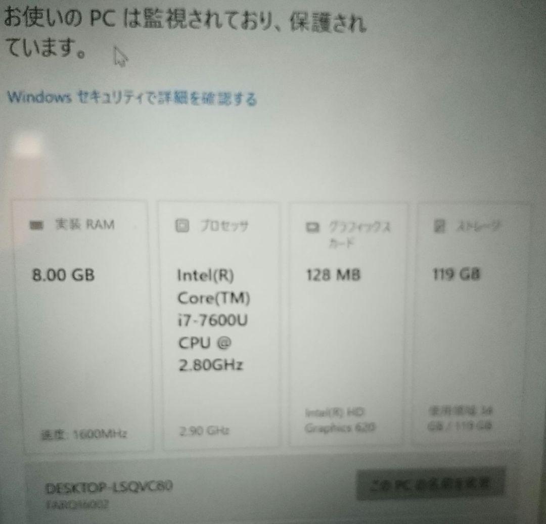 富士通 Q737/r i7-7600u タブレットPC /クレードル/訳あり - メルカリ