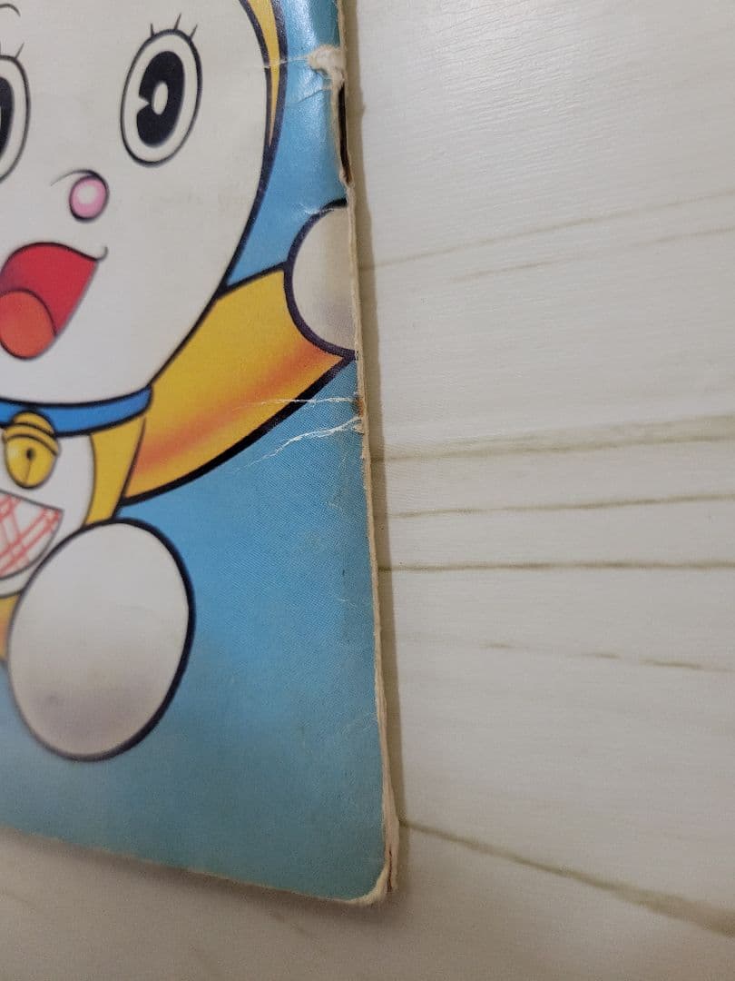 映画パンフレット ドラえもん のび太の日本誕生 1989年 - メルカリ