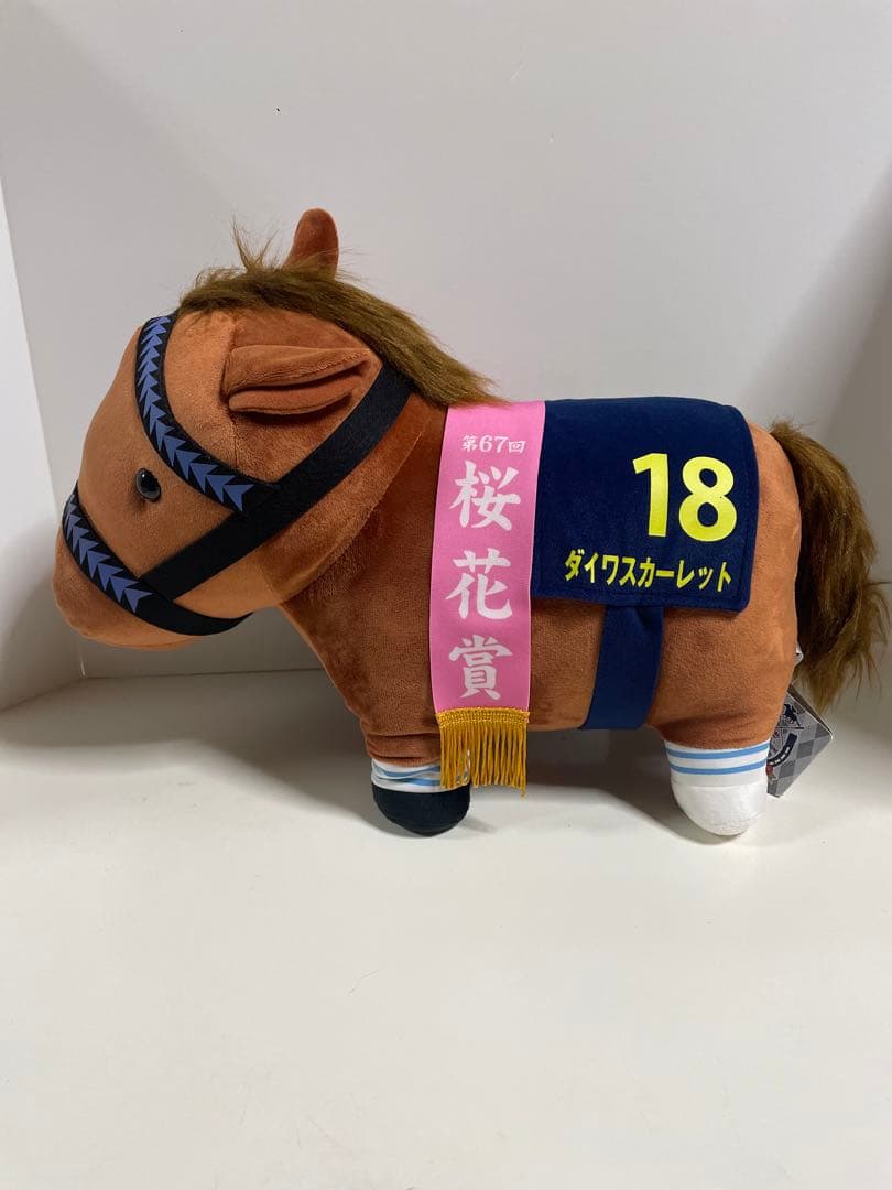 ダイワスカーレット サラブレッドコレクションBIGぬいぐるみ 18番 桜花