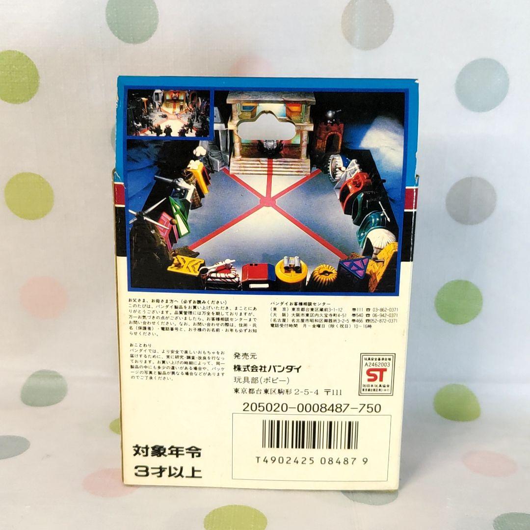 超人機メタルダー メタルダー&スプリンガー ゴーストバンクシリーズ1