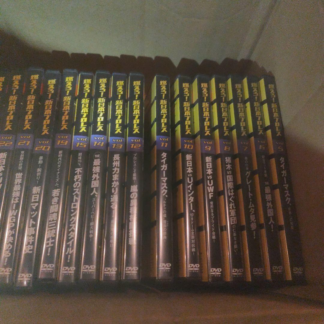 DVD燃えろ！新日本プロレス　至高の名勝負コレクション　31巻セット