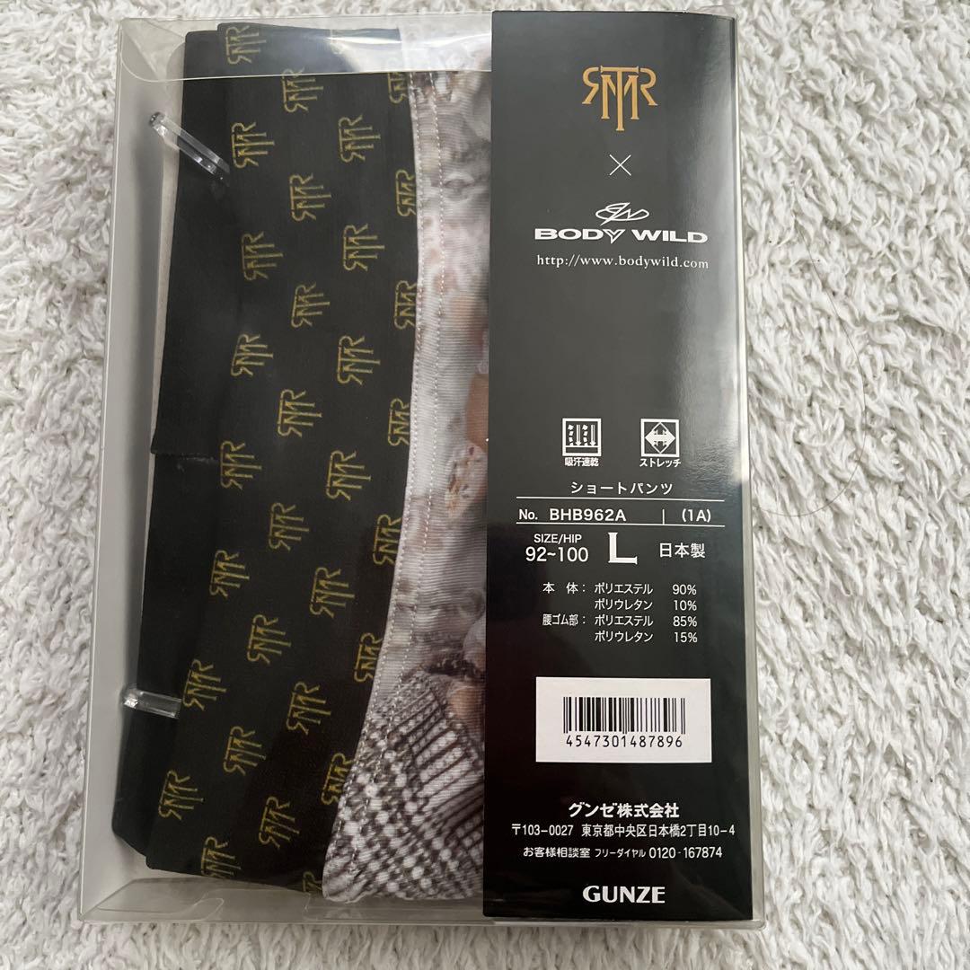 T.M.Revolution UN DＥＲ　ＣＯＶＥR 完全生産限定盤