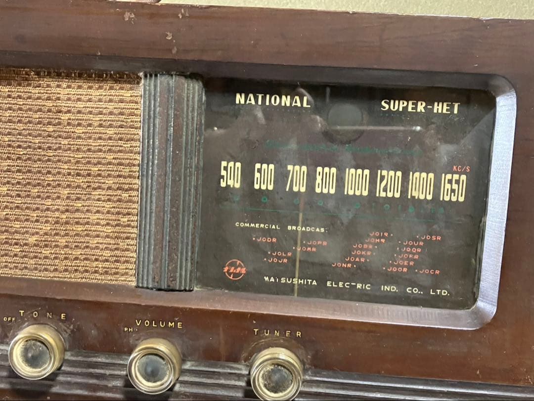 昭和レトロ NATIONAL ナショナル SUPER-HET 真空管ラジオ - メルカリ