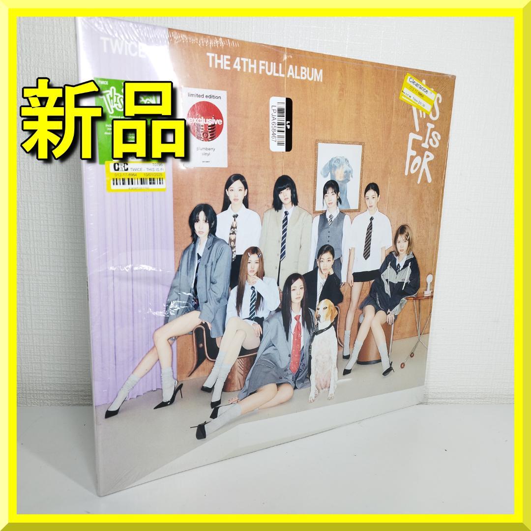 TWICE THIS IS FOR レコード アメリカ 韓国 LP 新 IZbI TWICE THIS IS FOR レコード アメリカ 韓国 LP 新 IZbI - メルカリ