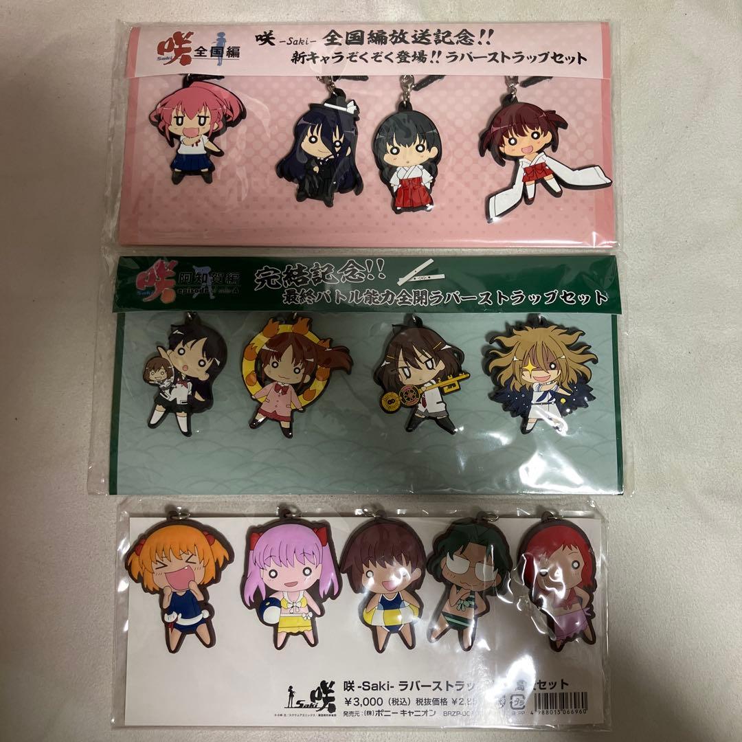 ベリアン あくねこ バト缶 缶バッジ vol.12 18個